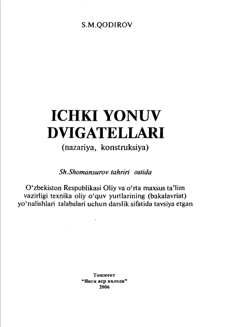 Ichki yonuv dvigatellari
