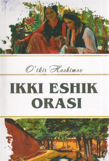 Ikki eshik orasi