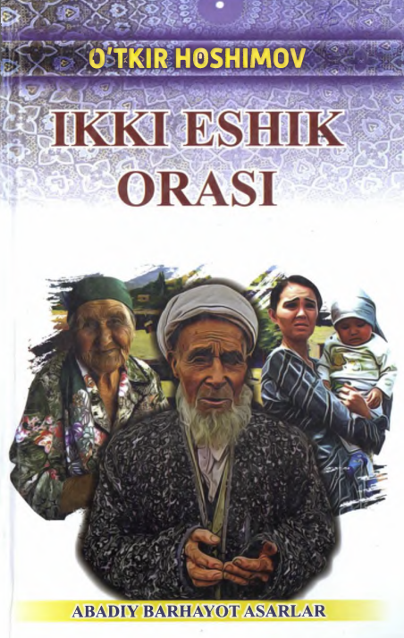 Ikki eshik orasi