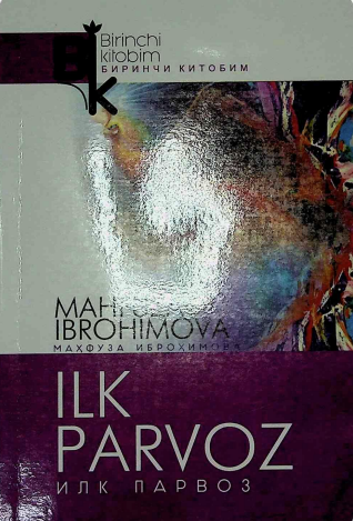 Ilk parvoz