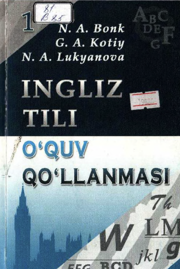 Ingliz tili