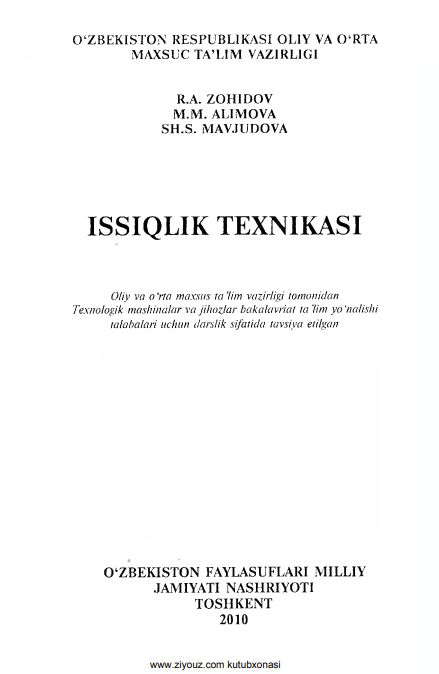 Issiqlik texnikasi