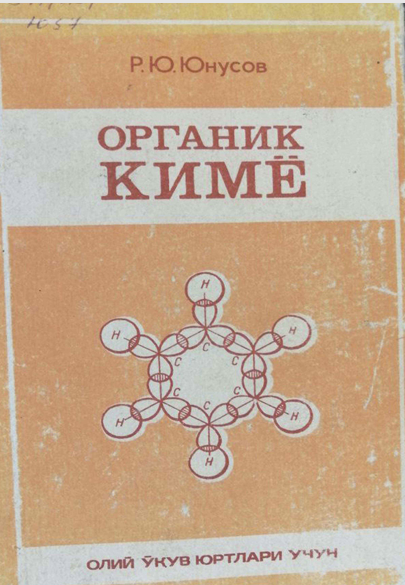 Органик кимё