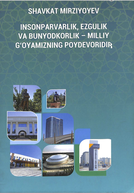 Insonparvarlik,ezgulik va bunyodkorlik-milliy g'oyamizning poydevoridur