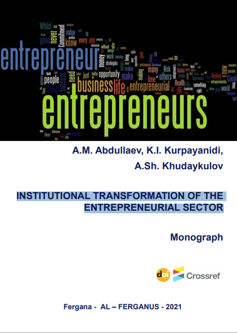 Institutional transformation of the entrepreneurial sector