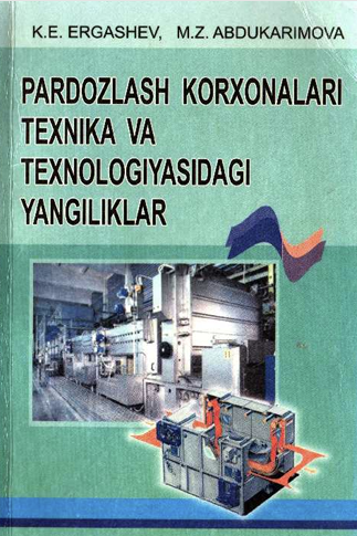 Pardozlash korhonalari tehnik va tehnologiyasidagi  yangiliklar