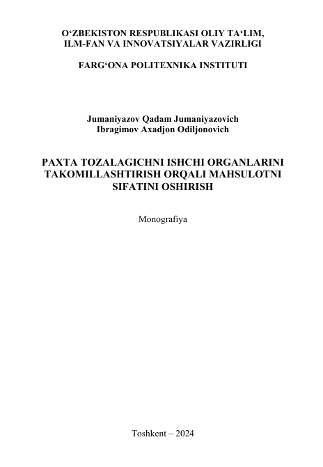 PAXTA TOZALAGICHNI ISHCHI ORGANLARINI  TAKOMILLASHTIRISH ORQALI MAHSULOTNI  SIFATINI OSHIRISH