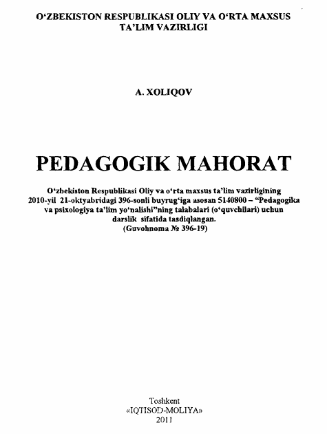 Pedagogik mahorat