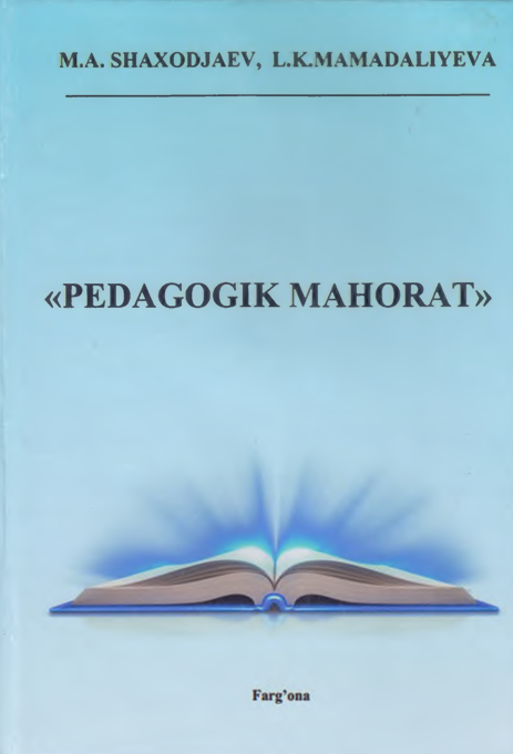 Pedagogik mahorat