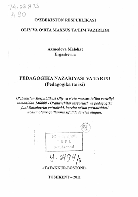 Pedagogika nazariyasi va tarixi
