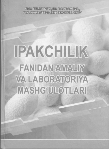 IPAKCHILIK FANIDAN AMALIY VA LABORATORIYA MASHG`ULOTLARI