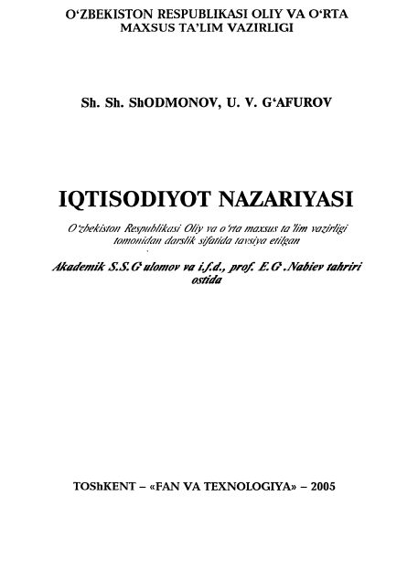 Iqtisodiyot nazariyasi