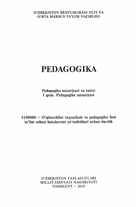 Pedagogika nazariyasi va tarixi