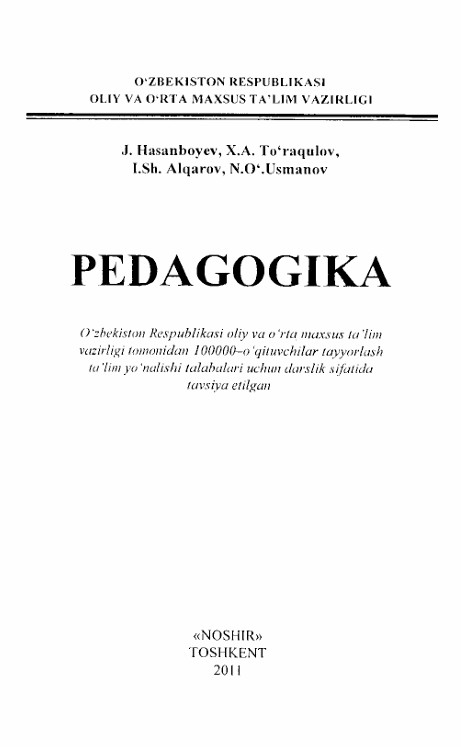 Pedagogika