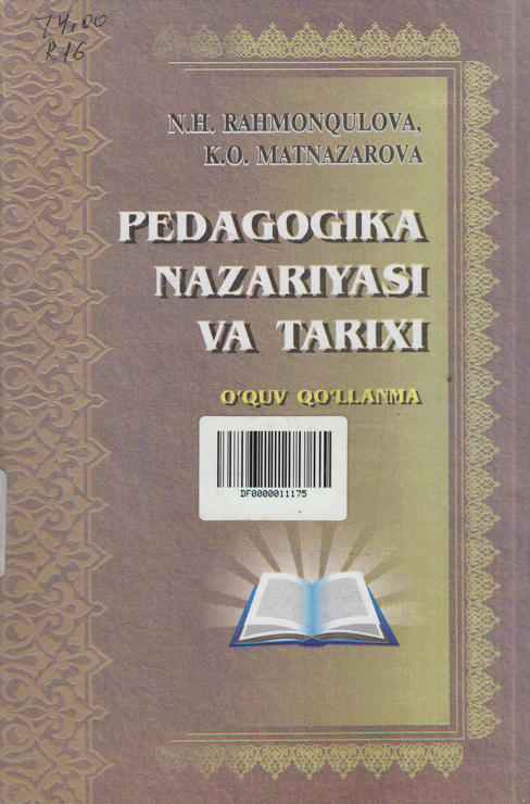 Pedagogika nazariyasi va tarixi