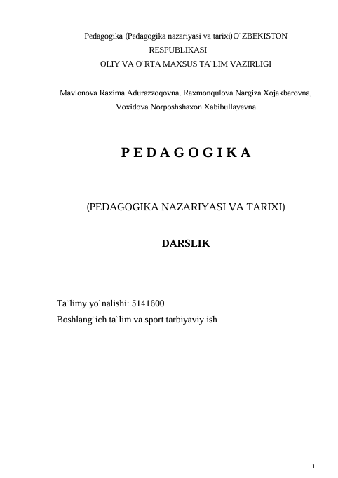 Pedagogika