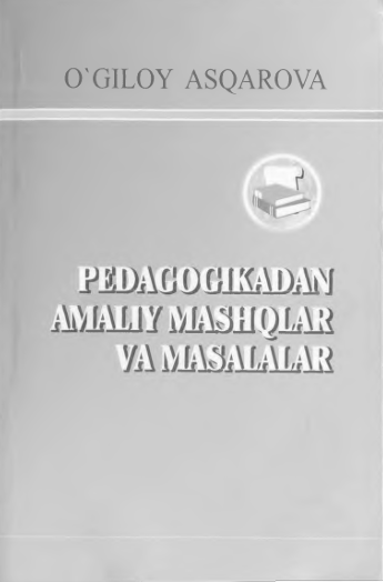 Pedagogikadan amaliy mashqlar va masalalar