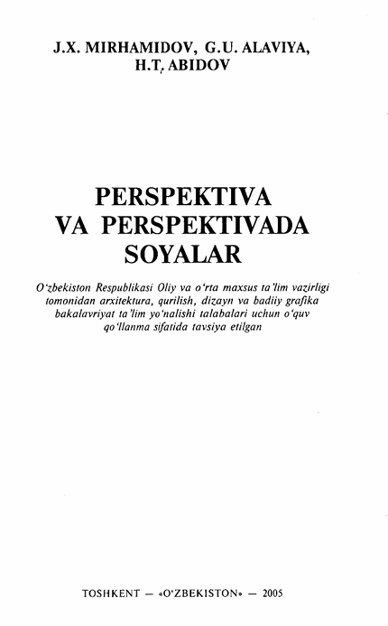 Rerispektiva va rerispektivada soyalar