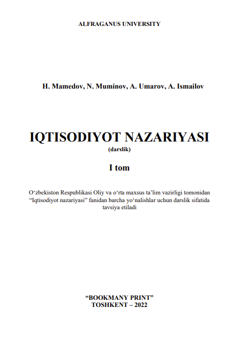 Iqtisodiyot nazariyasi I tom