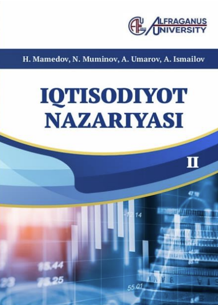 Iqtisodiyot nazariyasi II-tom