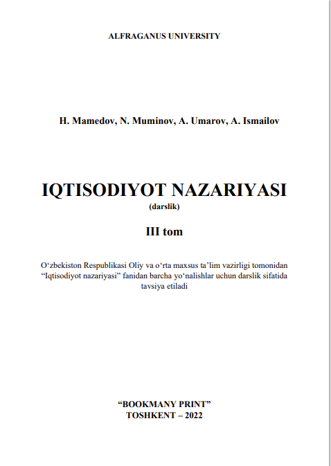 Iqtisodiyot nazariyasi III-tom