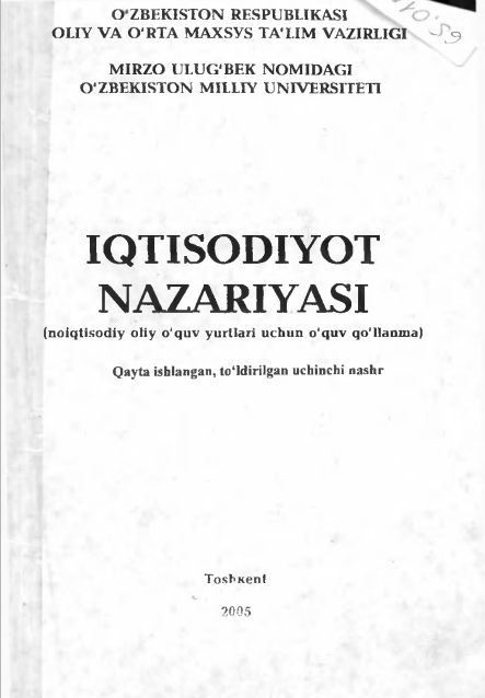 Iqtisodiyot nazariyasi