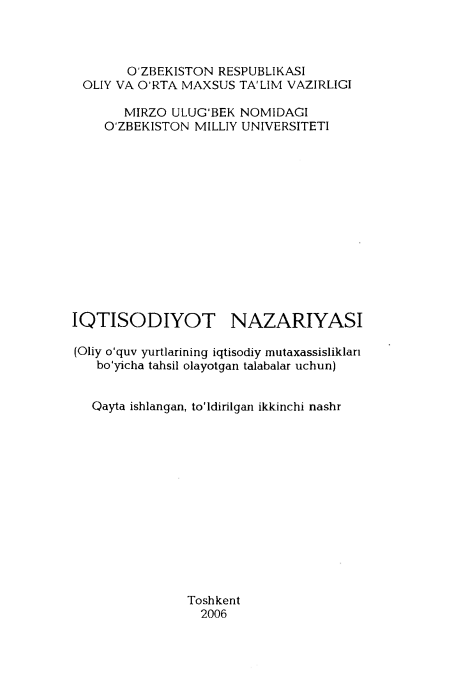 Iqtisodiyot nazariyasi