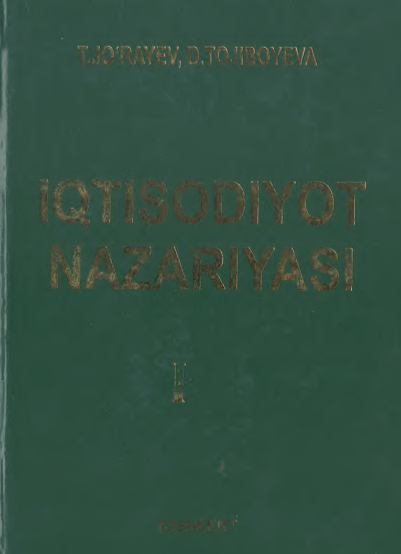 Iqtisodiyot nazariyasi