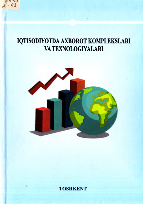 Iqtisodiyotda axborot komplekslari