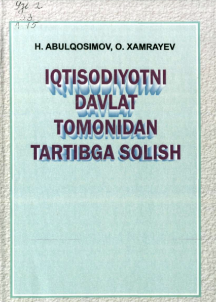 Iqtisodiyotni davlat tomonidan tartibga solish