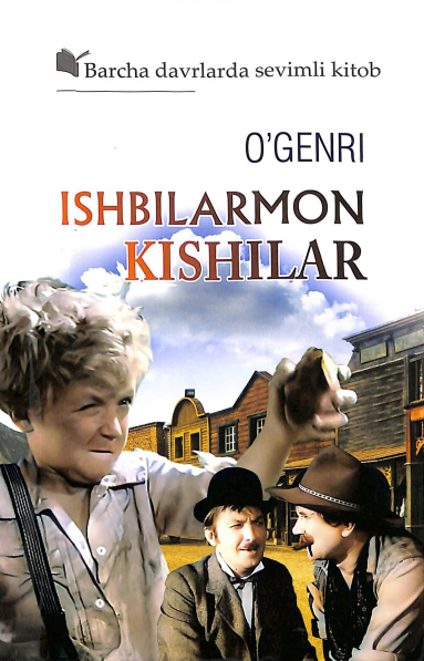 Ishbilarmon kishilar