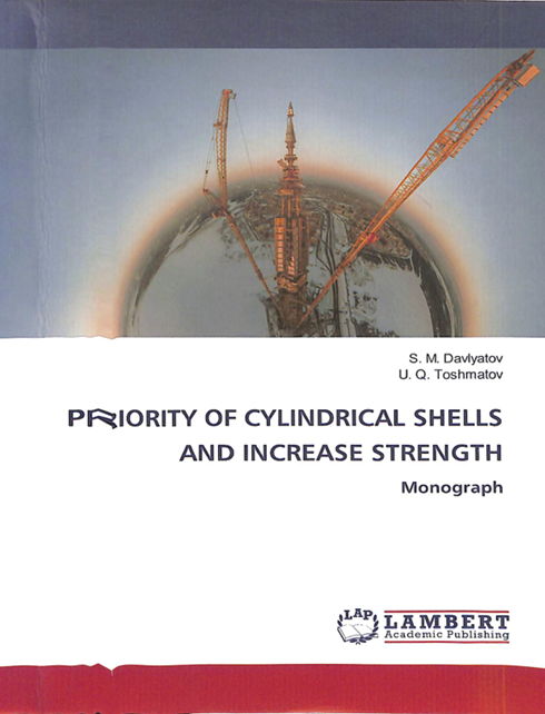 Priority of cylindrical shells and increase strength