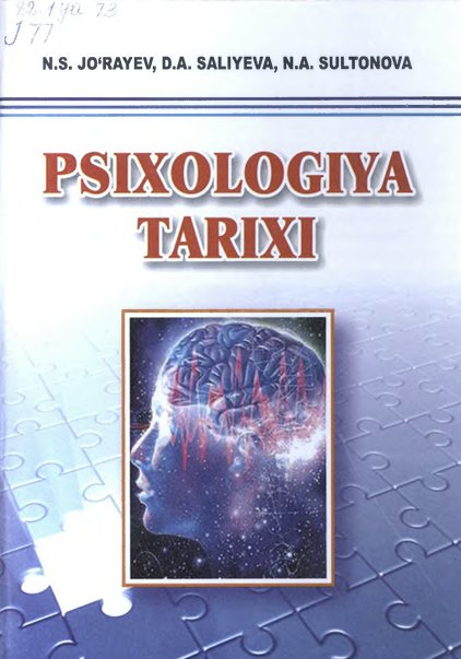 Psixologiya tarixi