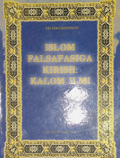 Islom falsafasiga kirish:kalom ilmi