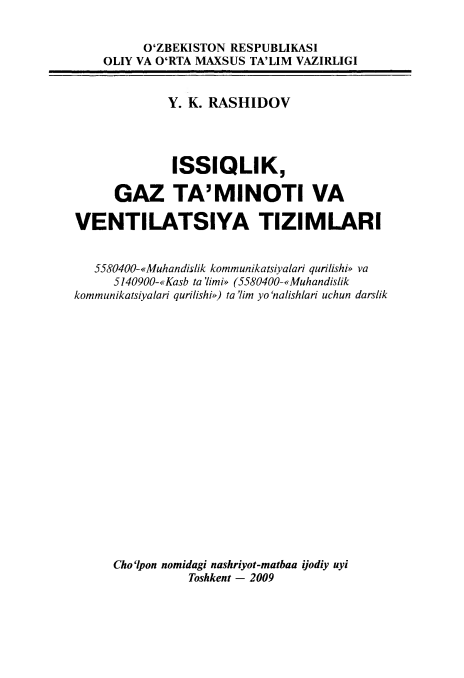 Issiqlik gaz ta'minoti va ventilatsiya tizimlari