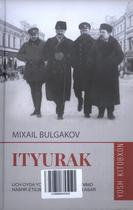 Ityurak