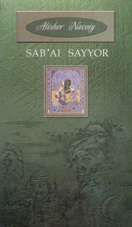 Sab`ai sayyor