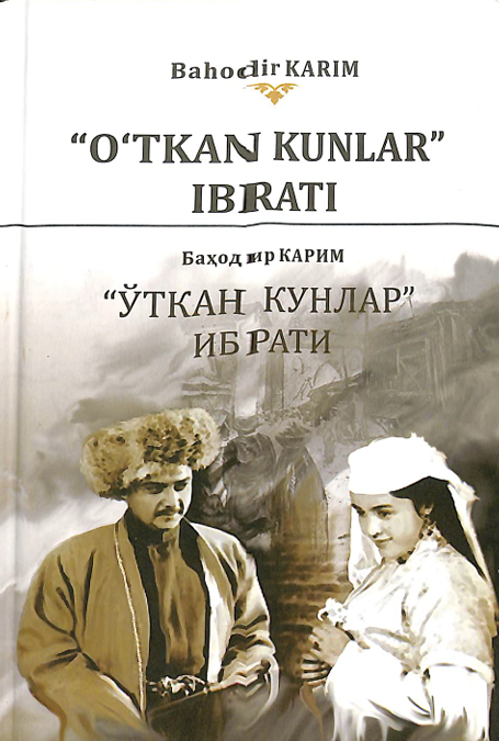 O'tkan kunlar