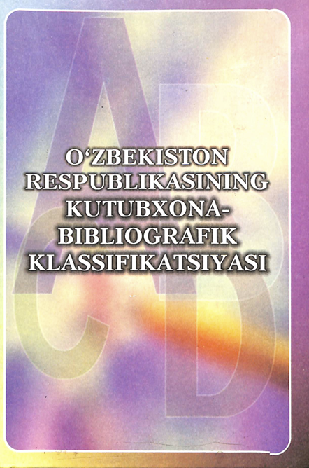 O'zbekiston respublikasining kutubxona-bibliografik klassifikatsiyasi