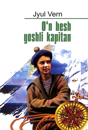 O'n besh yoshli kapitan