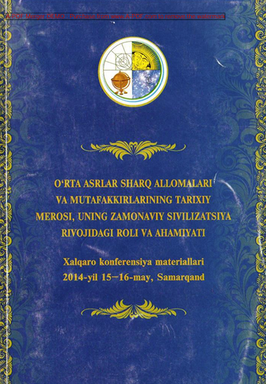 O`rta asrlar sharq allomalari va mutafakkirlarining tarixy merosi, uning zamonaviy sivilizatsiya rivojidagi roli va ahamiyati