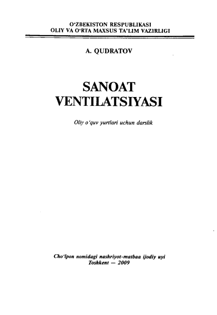 Sanoat ventilatsiyasi