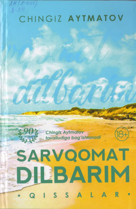Sarvqomat dilbaritn