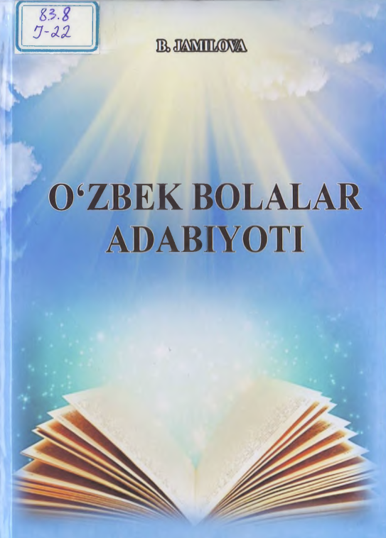 O`zbek bolalar adabiyoti