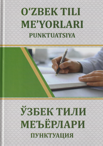 O'zbek tili me'yorlari