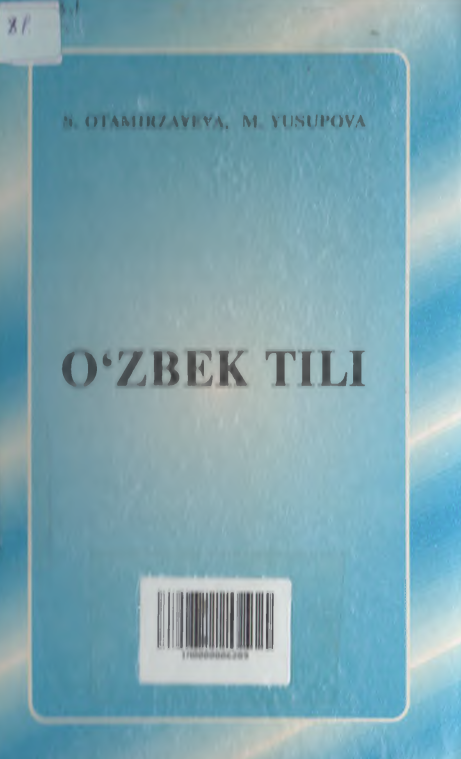 O`zbek tili