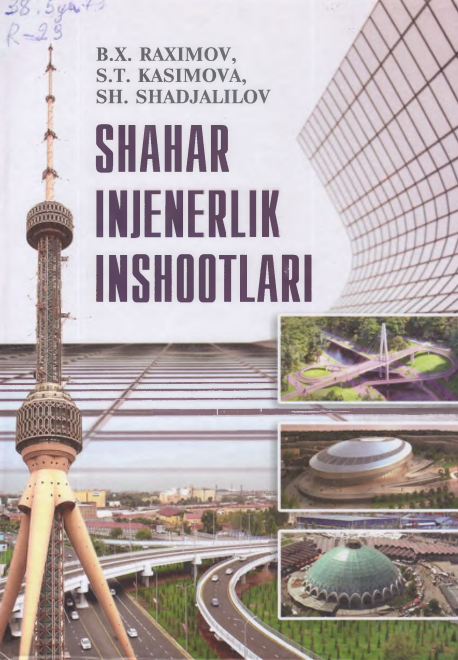 Shahar injenerlik inshootlari