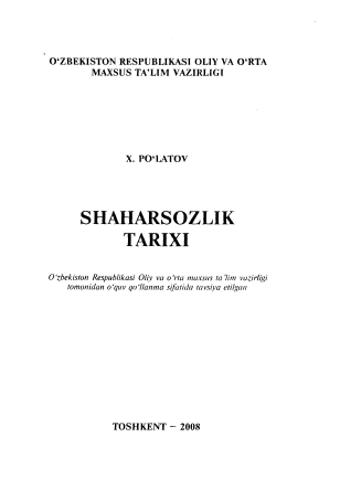 Shaharsozlik tarixi