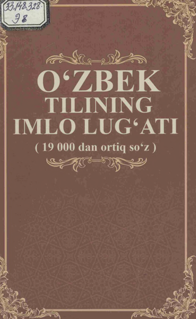 O`zbek tilining imlo lug`ati (19000 dan lug`ati)