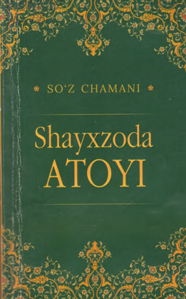 Shayxzoda Atoyi